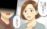 「「ここは私の家よ」育児に口を挟む義母とのストレスだらけの同居問題」の画像8