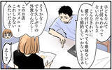 「自分は豪華な食事、子にはパンだけ…出費を拒否するドケチ夫　挙句「お前が勝手に産んだんだろ」【漫画】」の画像5