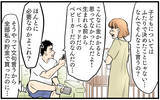 「自分は豪華な食事、子にはパンだけ…出費を拒否するドケチ夫　挙句「お前が勝手に産んだんだろ」【漫画】」の画像17