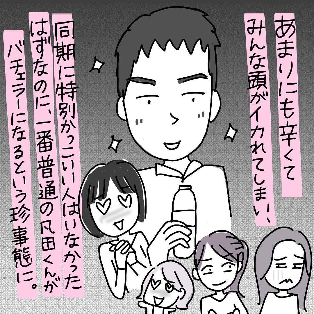 「やっと内定をもらえた！」就職氷河期を突破し銀行に…喜びの先に待ち受けていた衝撃の実態とは【漫画】