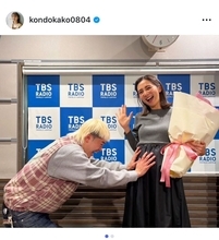 TBSアナウンサー近藤夏子、那須川天心番組で産休入り「最後の仕事がかんきもで本当によかった！」