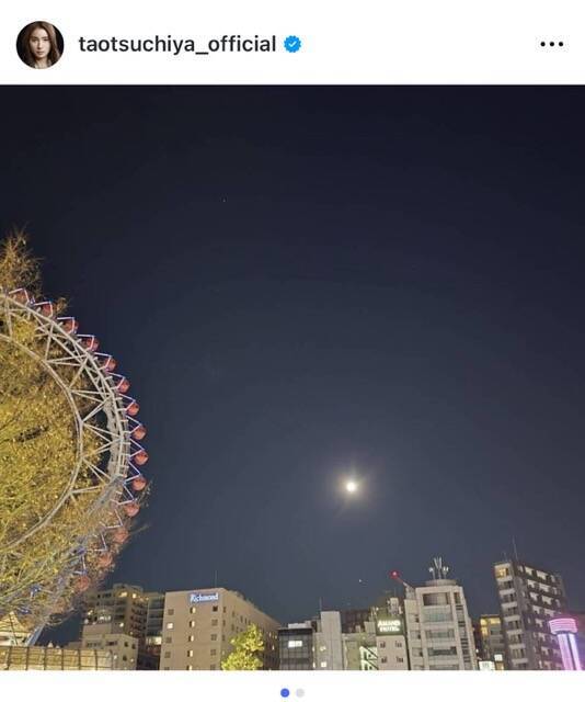 土屋太鳳、新年最初の満月「ウルフムーン」とアメフト観戦の夜を振り返る