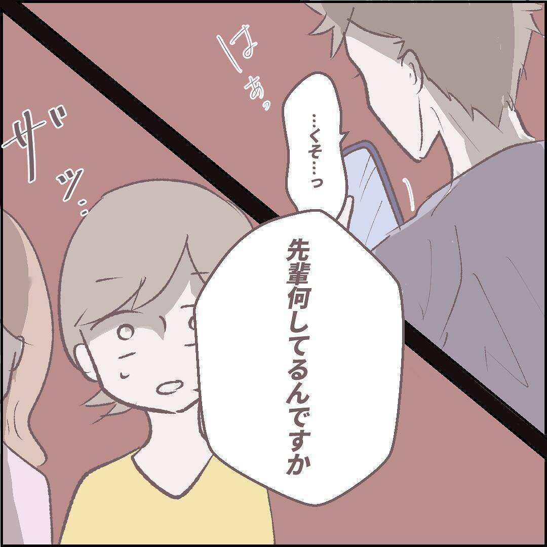 【漫画】防犯カメラに映っていた男　えっ？ 先輩の様子がヘンだけど…【迫りくる訪問者Vol.21】