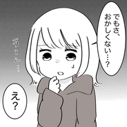 【漫画】居留守を使っているようだ じゃあどうやって話せばいいの？【下の階からの苦情 Vol.5】