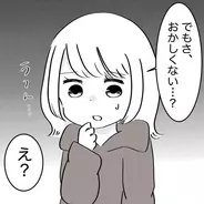 【漫画】居留守を使っているようだ じゃあどうやって話せばいいの？【下の階からの苦情 Vol.5】