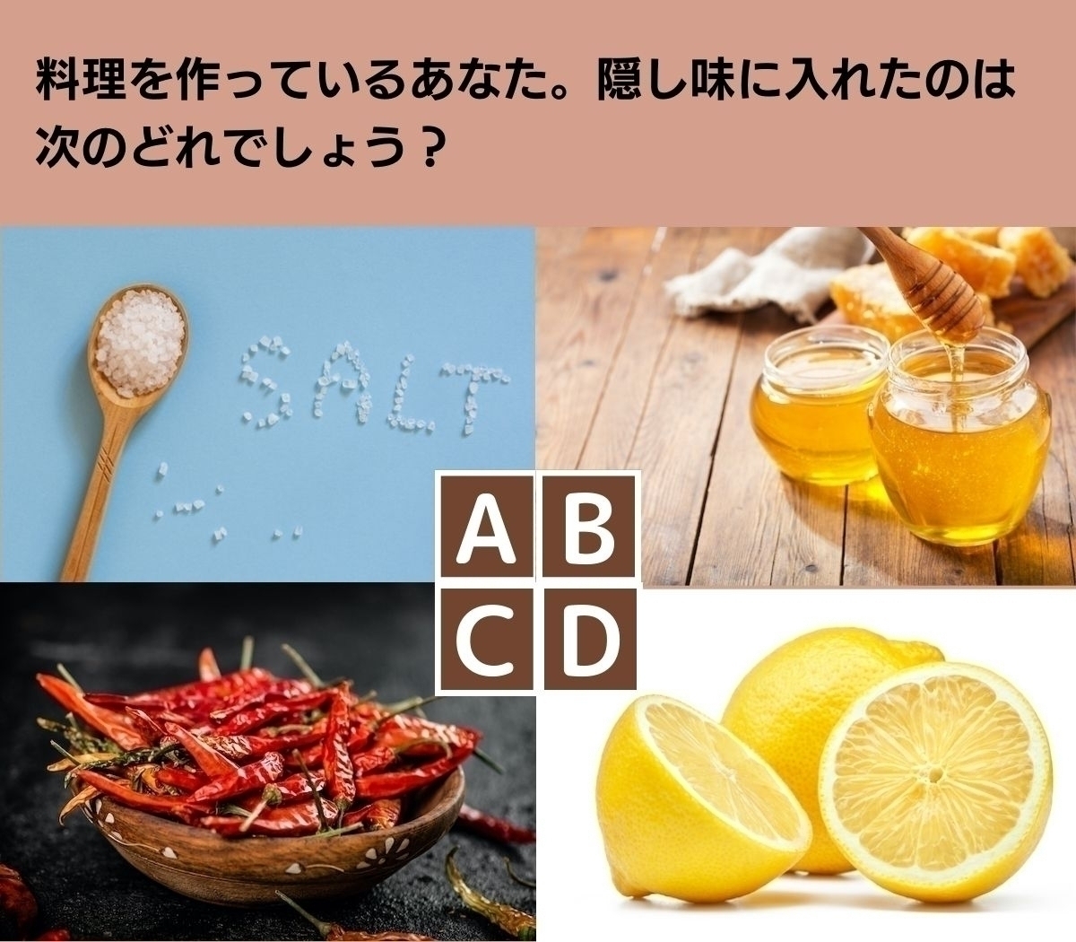【心理テスト】自覚はある？ あなたの意外な部分とは？