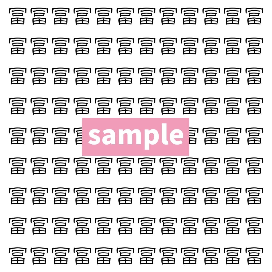 【漢字探し】ずらっと並んだ「冨」の中にまぎれた別の漢字一文字は？
