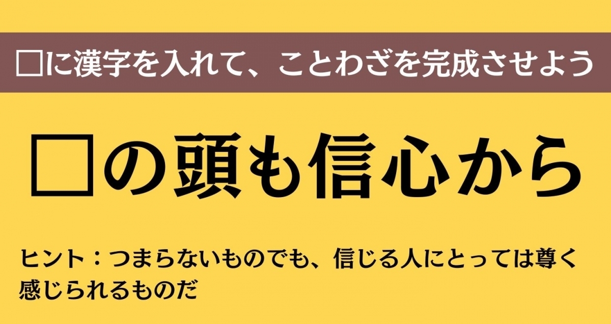 大人ならわかる？ 中学校の「国語」問題＜Vol.442＞