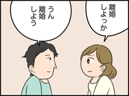 【漫画】お互い相手のために自分を変えることはできない…離婚を切り出した【価値観離婚 Vol.42】