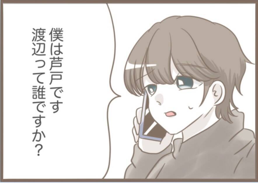 【漫画】義母が全治8週間のケガ　お節介な医師「面倒見てあげて」【前科持ちの義母と同居 Vol.70】