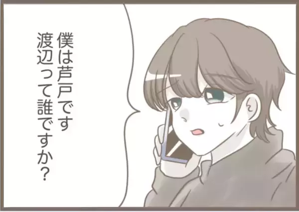 「【漫画】義母が全治8週間のケガ　お節介な医師「面倒見てあげて」【前科持ちの義母と同居 Vol.70】」の画像