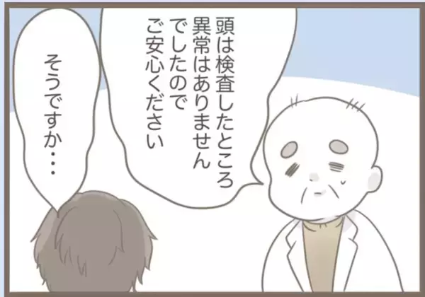 「【漫画】義母が全治8週間のケガ　お節介な医師「面倒見てあげて」【前科持ちの義母と同居 Vol.70】」の画像