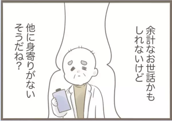 「【漫画】義母が全治8週間のケガ　お節介な医師「面倒見てあげて」【前科持ちの義母と同居 Vol.70】」の画像