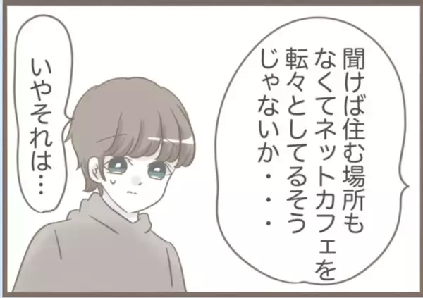 「【漫画】義母が全治8週間のケガ　お節介な医師「面倒見てあげて」【前科持ちの義母と同居 Vol.70】」の画像