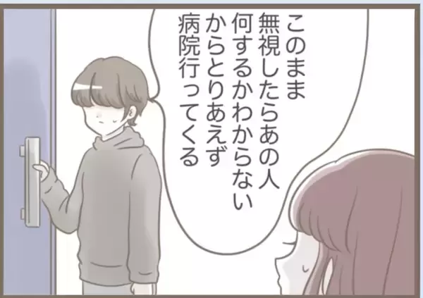 「【漫画】義母が全治8週間のケガ　お節介な医師「面倒見てあげて」【前科持ちの義母と同居 Vol.70】」の画像