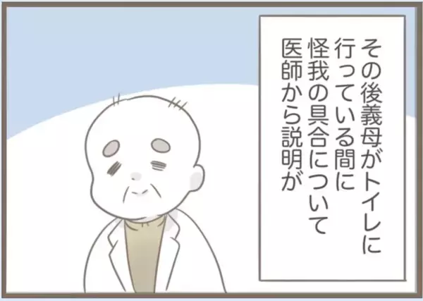 「【漫画】義母が全治8週間のケガ　お節介な医師「面倒見てあげて」【前科持ちの義母と同居 Vol.70】」の画像