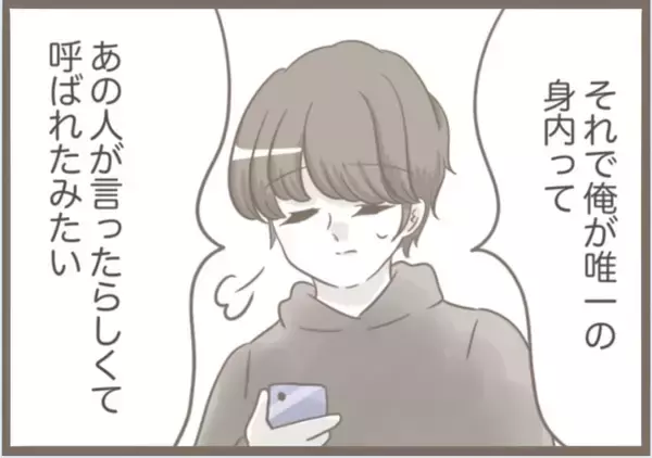 「【漫画】義母が全治8週間のケガ　お節介な医師「面倒見てあげて」【前科持ちの義母と同居 Vol.70】」の画像