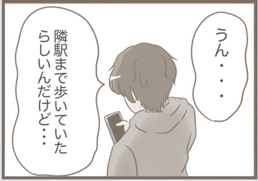 【漫画】義母が全治8週間のケガ　お節介な医師「面倒見てあげて」【前科持ちの義母と同居 Vol.70】