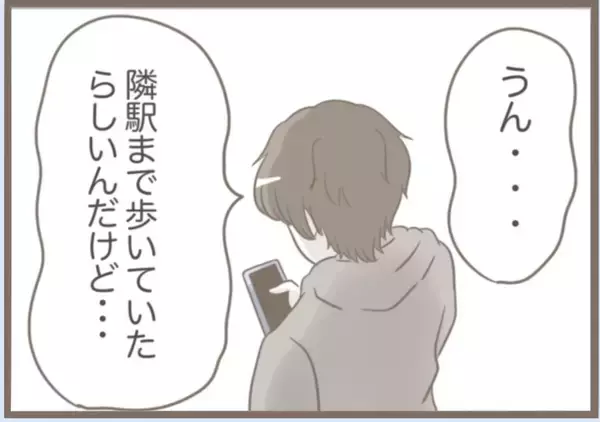 「【漫画】義母が全治8週間のケガ　お節介な医師「面倒見てあげて」【前科持ちの義母と同居 Vol.70】」の画像