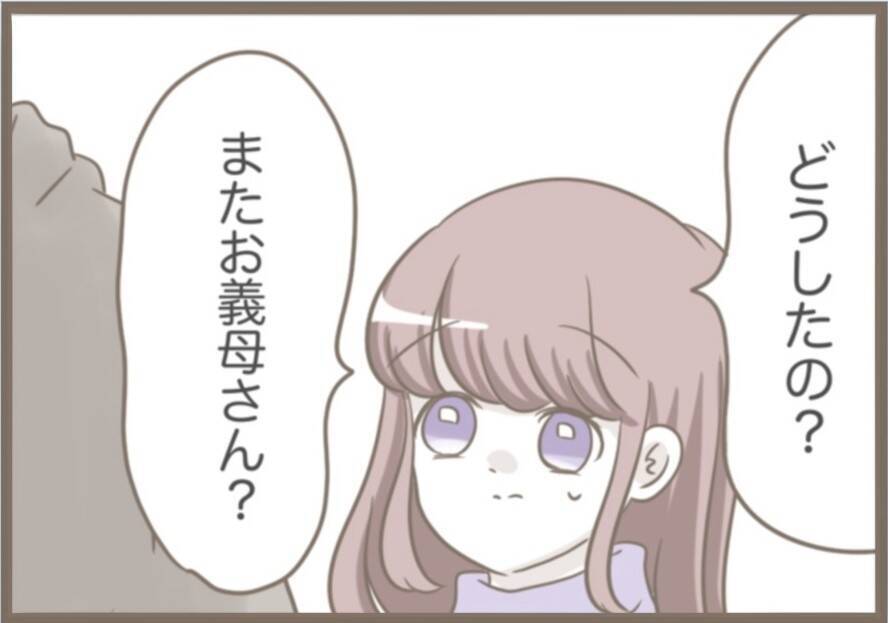 【漫画】義母が全治8週間のケガ　お節介な医師「面倒見てあげて」【前科持ちの義母と同居 Vol.70】