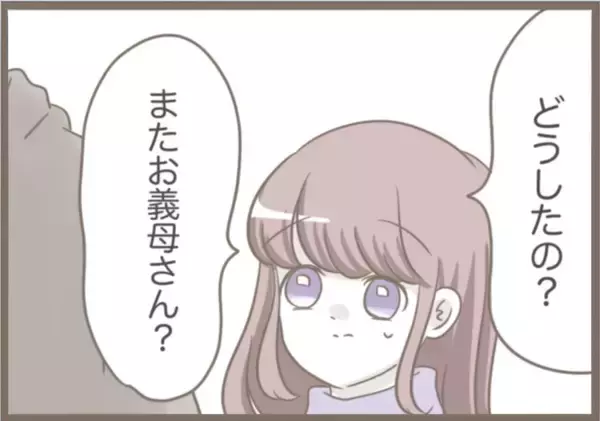 「【漫画】義母が全治8週間のケガ　お節介な医師「面倒見てあげて」【前科持ちの義母と同居 Vol.70】」の画像