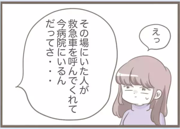 「【漫画】義母が全治8週間のケガ　お節介な医師「面倒見てあげて」【前科持ちの義母と同居 Vol.70】」の画像