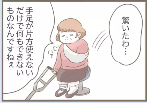 「【漫画】義母が全治8週間のケガ　お節介な医師「面倒見てあげて」【前科持ちの義母と同居 Vol.70】」の画像