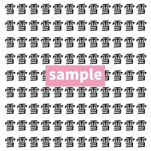 【漢字探し】ずらっと並んだ「雪」の中にまぎれた別の漢字一文字は？
