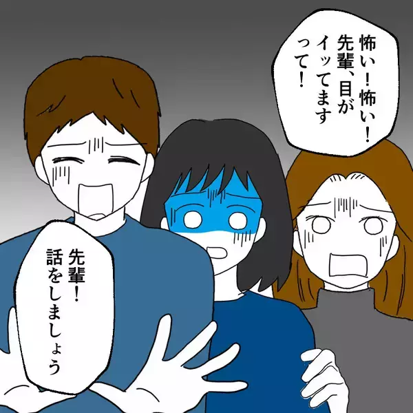 「ヤバそう！ 血走った瞳とよろめく足取り…孤立した夫の異変」の画像