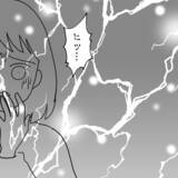 「ヤバそう！ 血走った瞳とよろめく足取り…孤立した夫の異変」の画像8