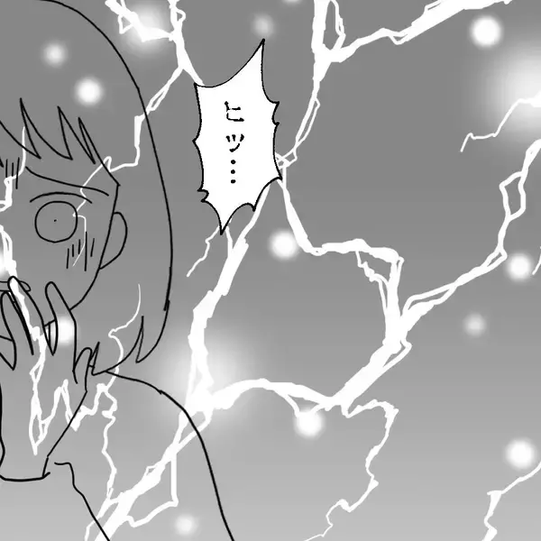 「ヤバそう！ 血走った瞳とよろめく足取り…孤立した夫の異変」の画像