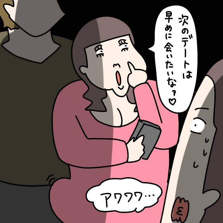 【漫画】修羅場！ ナンパ男との甘いトークを彼氏が聞いていた…【非常識な女がウチにきた Vol.83】