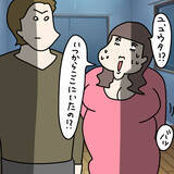 「【漫画】修羅場！ ナンパ男との甘いトークを彼氏が聞いていた…【非常識な女がウチにきた Vol.83】」の画像4