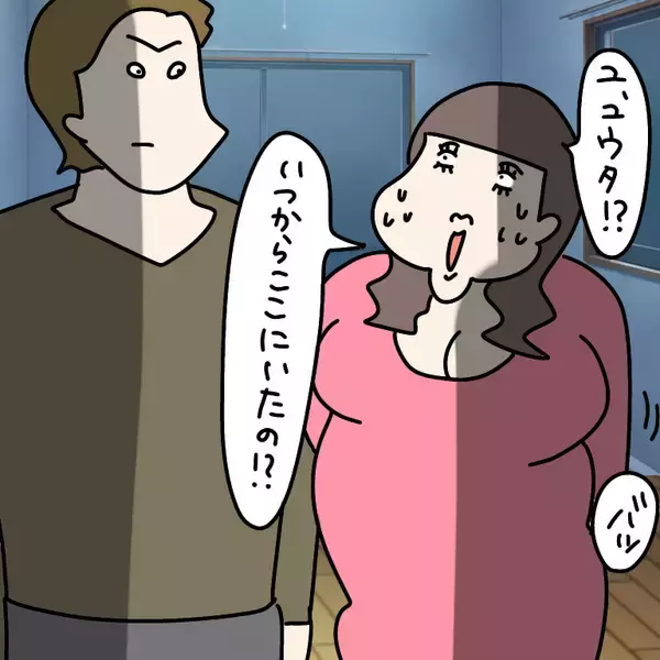 「【漫画】修羅場！ ナンパ男との甘いトークを彼氏が聞いていた…【非常識な女がウチにきた Vol.83】」の画像