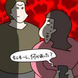 「【漫画】修羅場！ ナンパ男との甘いトークを彼氏が聞いていた…【非常識な女がウチにきた Vol.83】」の画像6