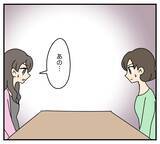 「【漫画】浮気相手と対峙…思わぬ申し入れに「何かある!?」【夫と義家族に無視される私 Vol.54】」の画像6