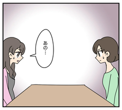 【漫画】浮気相手と対峙…思わぬ申し入れに「何かある!?」【夫と義家族に無視される私 Vol.54】