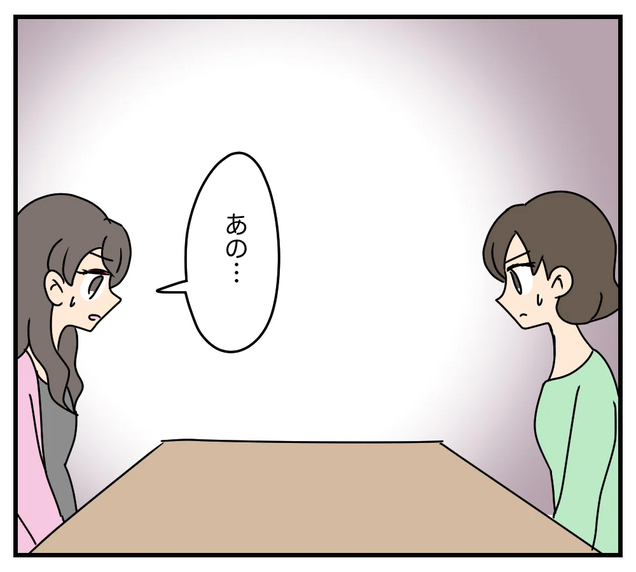 【漫画】浮気相手と対峙…思わぬ申し入れに「何かある!?」【夫と義家族に無視される私 Vol.54】