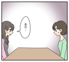 【漫画】浮気相手と対峙…思わぬ申し入れに「何かある!?」【夫と義家族に無視される私 Vol.54】