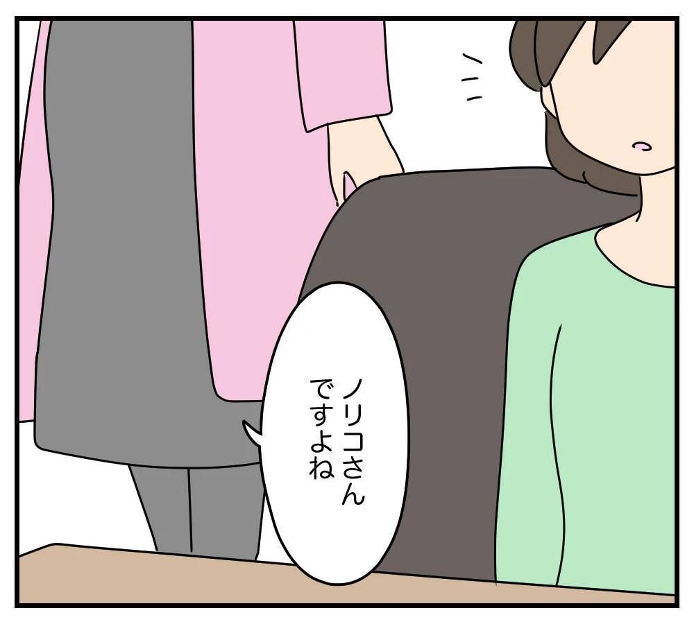 【漫画】浮気相手と対峙…思わぬ申し入れに「何かある!?」【夫と義家族に無視される私 Vol.54】