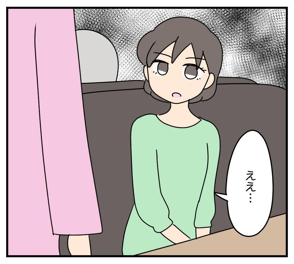 【漫画】浮気相手と対峙…思わぬ申し入れに「何かある!?」【夫と義家族に無視される私 Vol.54】