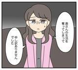 「【漫画】浮気相手と対峙…思わぬ申し入れに「何かある!?」【夫と義家族に無視される私 Vol.54】」の画像7