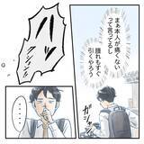「【漫画】翌朝、息子の頬が保育士も驚くほどの腫れ具合に【アナタの大丈夫がキライ Vol.32】」の画像5