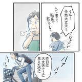「【漫画】翌朝、息子の頬が保育士も驚くほどの腫れ具合に【アナタの大丈夫がキライ Vol.32】」の画像3