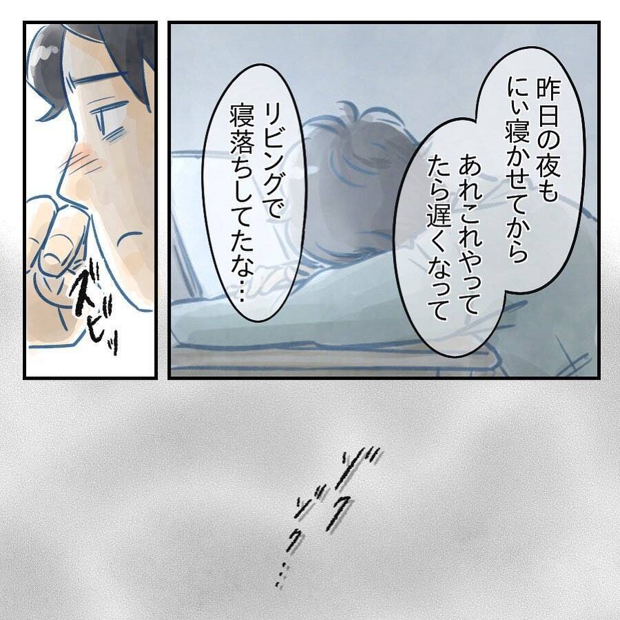 【漫画】翌朝、息子の頬が保育士も驚くほどの腫れ具合に【アナタの大丈夫がキライ Vol.32】