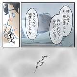 「【漫画】翌朝、息子の頬が保育士も驚くほどの腫れ具合に【アナタの大丈夫がキライ Vol.32】」の画像6