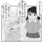 「【漫画】プリ美の娘はウチの娘にやられたと主張【ママ友が狙ってるのは私の夫 Vol.72】」の画像7
