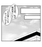 「【漫画】プリ美の娘はウチの娘にやられたと主張【ママ友が狙ってるのは私の夫 Vol.72】」の画像4