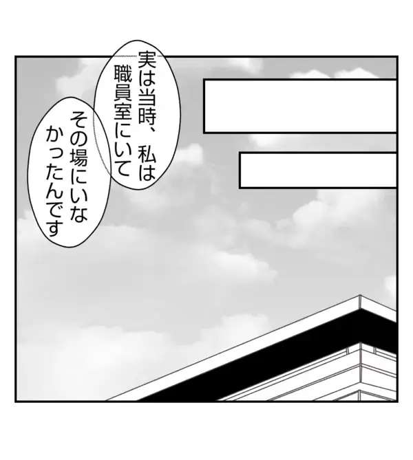 「【漫画】プリ美の娘はウチの娘にやられたと主張【ママ友が狙ってるのは私の夫 Vol.72】」の画像