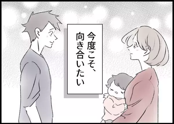 「【漫画】自業自得…わかっていても家族でいられなくなるのは嫌だ！【僕と帰ってこない妻 Vol.427】」の画像